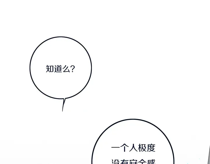 第49话 狗狗 第48页