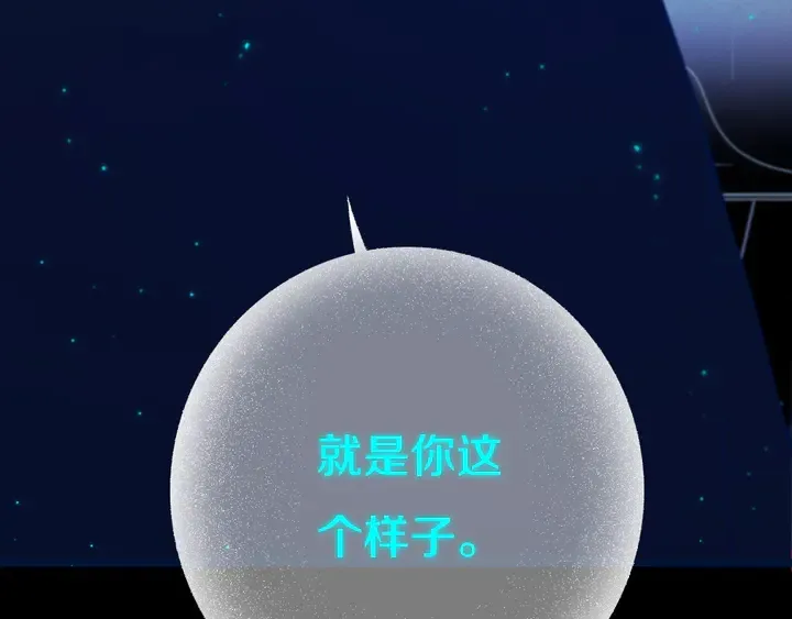 第49话 狗狗 第51页
