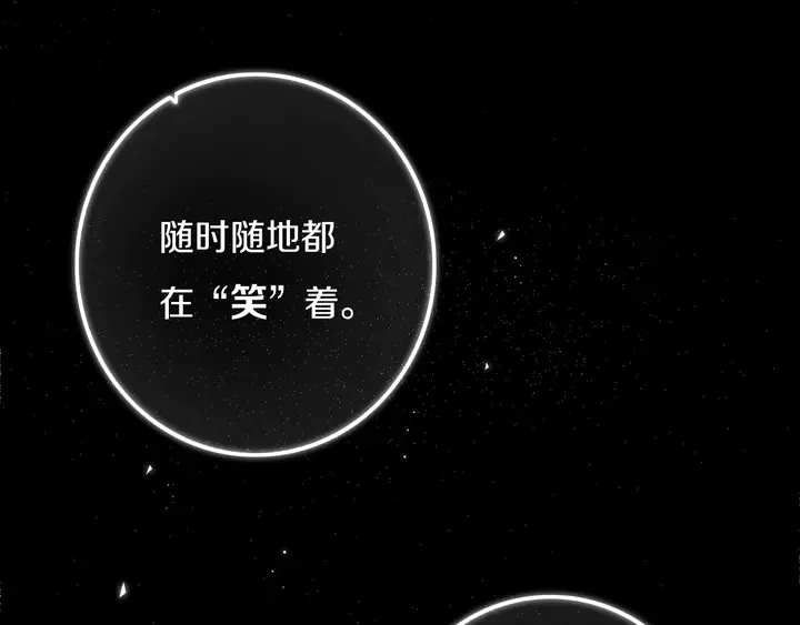 第49话 狗狗 第53页