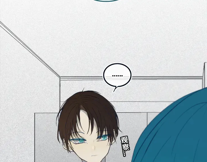 第49话 狗狗 第57页