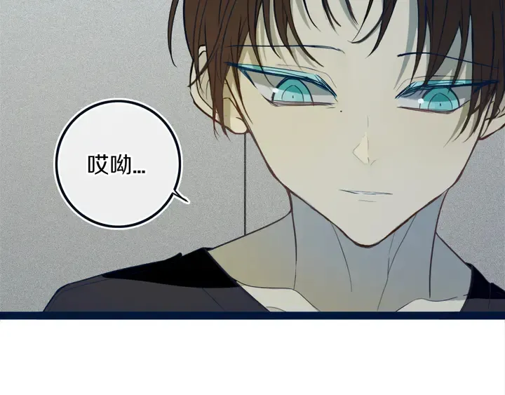 第49话 狗狗 第59页