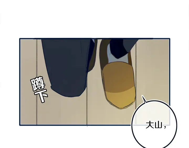 第49话 狗狗 第60页