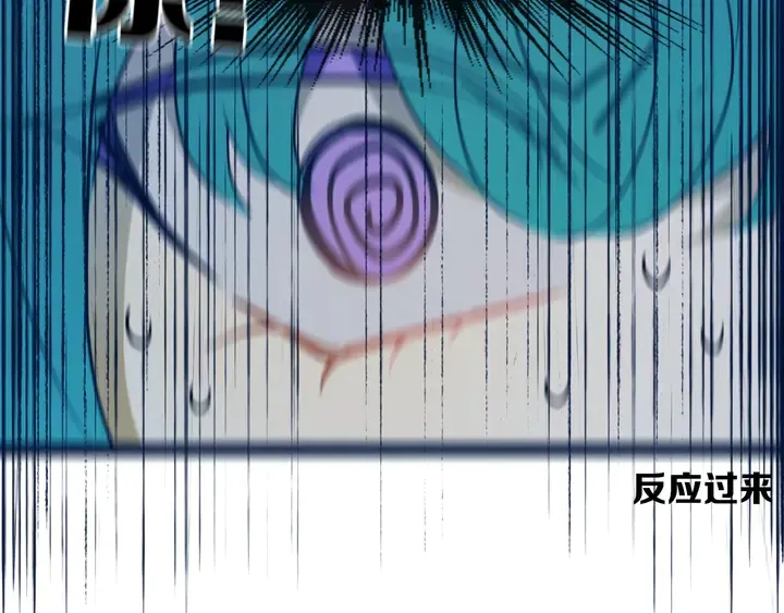 第49话 狗狗 第67页