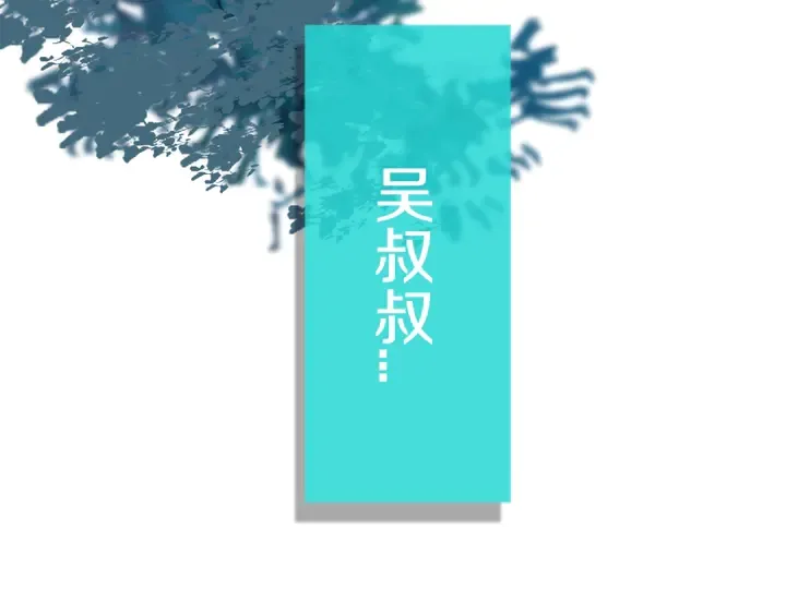 第49话 狗狗 第79页