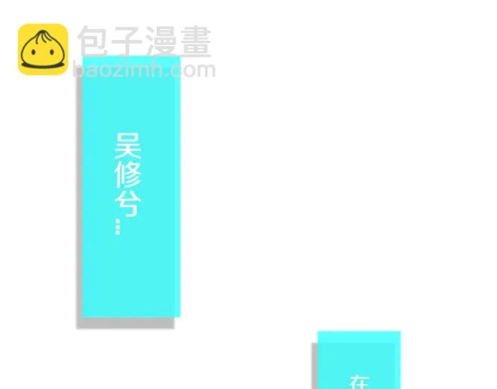第49话 狗狗 第88页