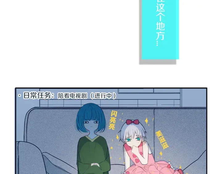 第49话 狗狗 第89页