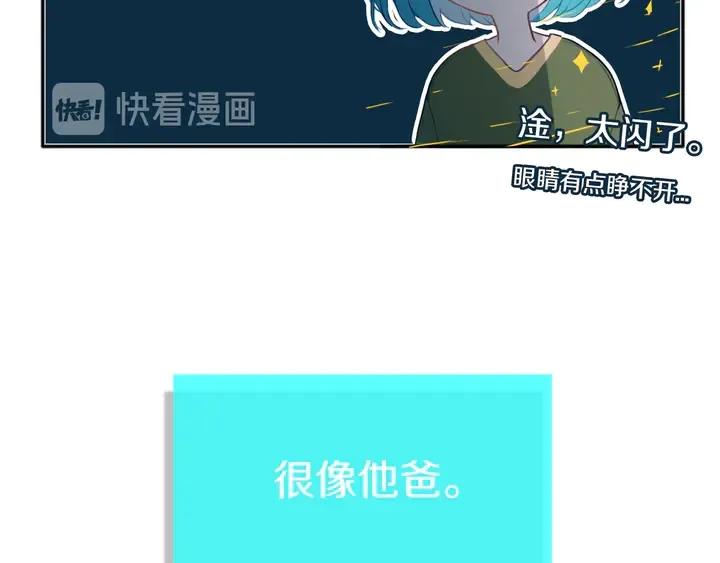 第49话 狗狗 第91页