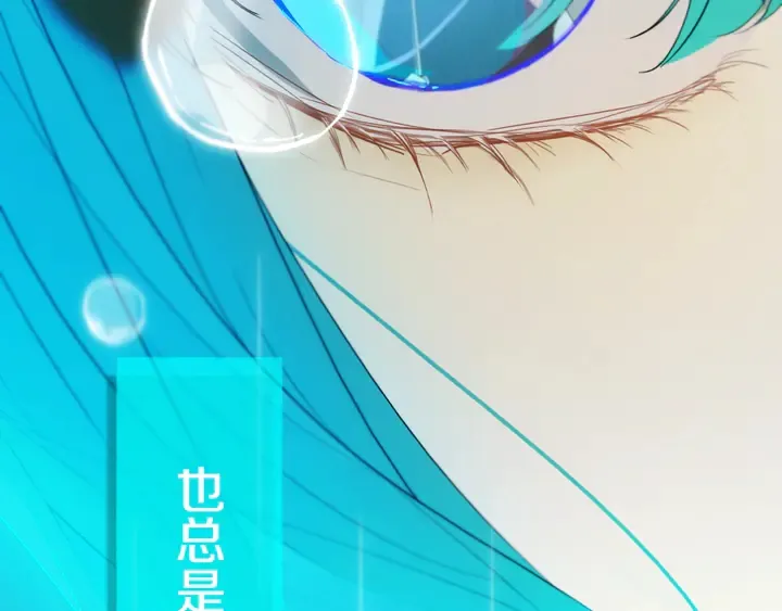 第49话 狗狗 第99页
