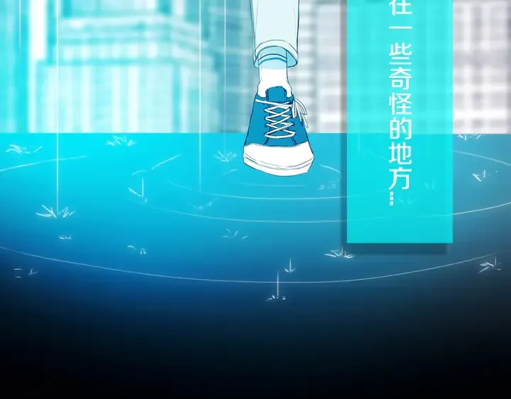 第49话 狗狗 第102页