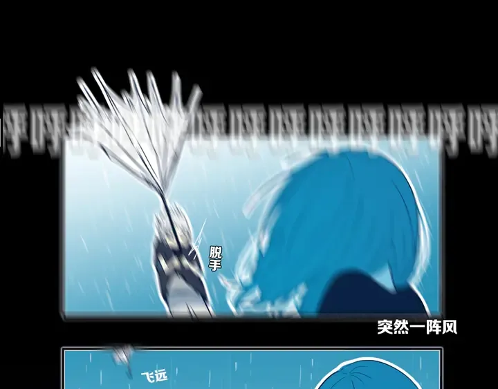 第49话 狗狗 第104页