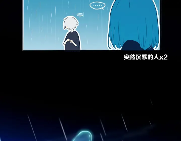 第49话 狗狗 第105页