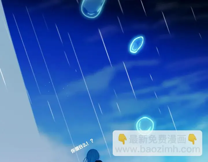 第49话 狗狗 第106页