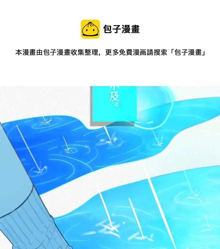 第49话 狗狗 第108页