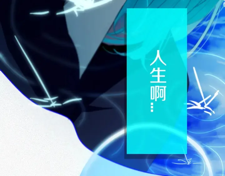 第49话 狗狗 第111页