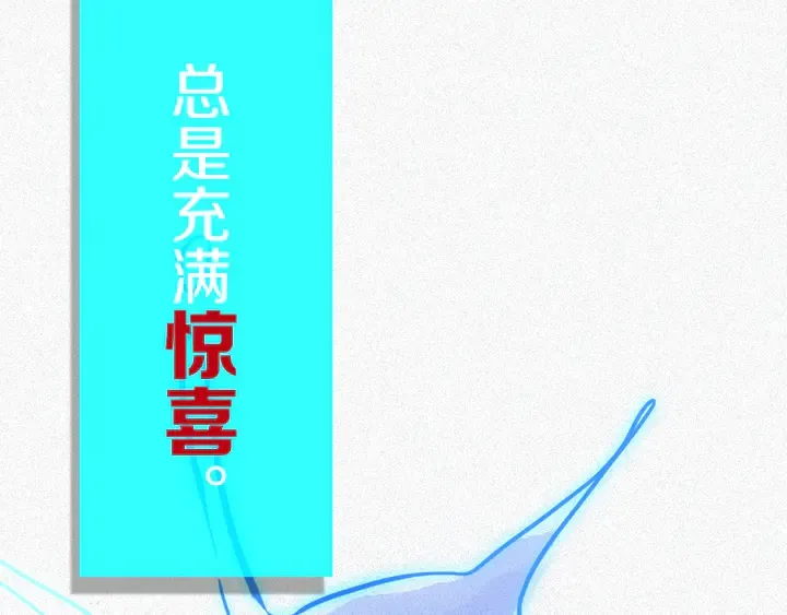 第49话 狗狗 第113页