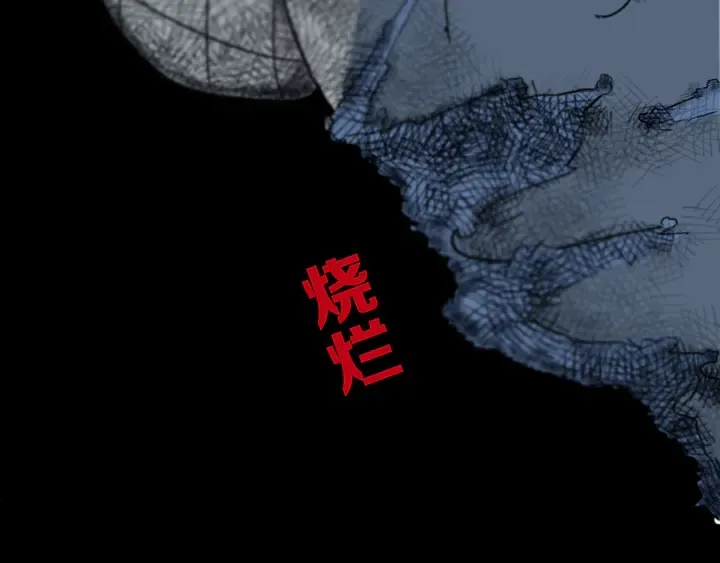 第49话 狗狗 第115页