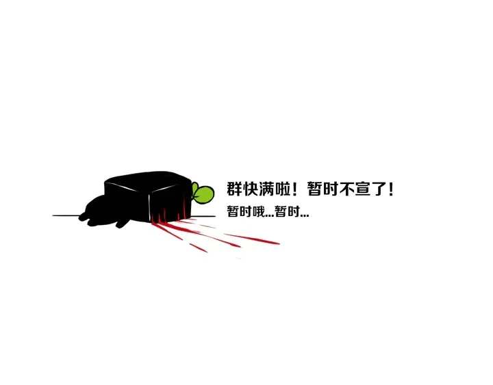 第49话 狗狗 第124页