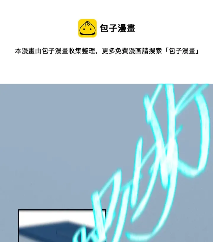 第48话 吴叔叔 第1页
