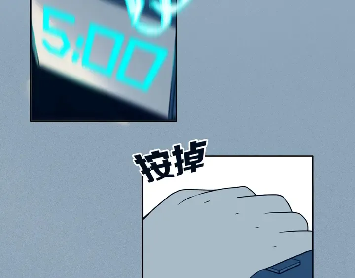 第48话 吴叔叔 第2页