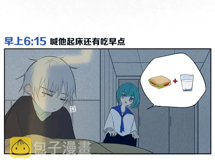 第48话 吴叔叔 第7页