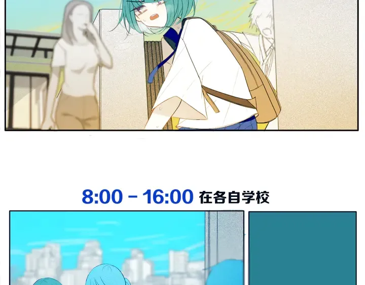第48话 吴叔叔 第9页