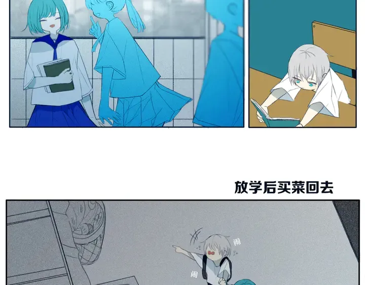 第48话 吴叔叔 第10页