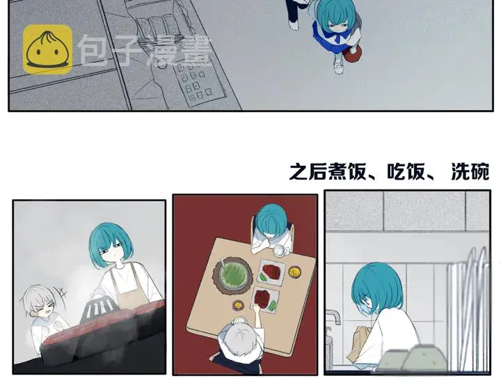 第48话 吴叔叔 第11页