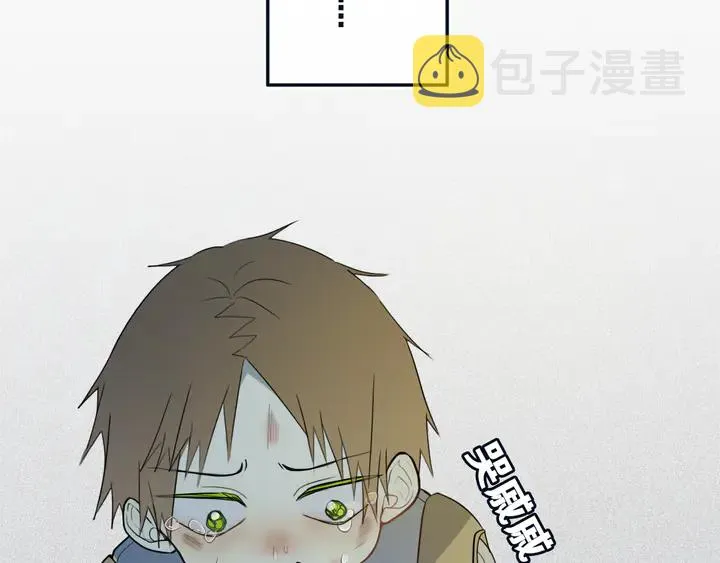 第48话 吴叔叔 第16页