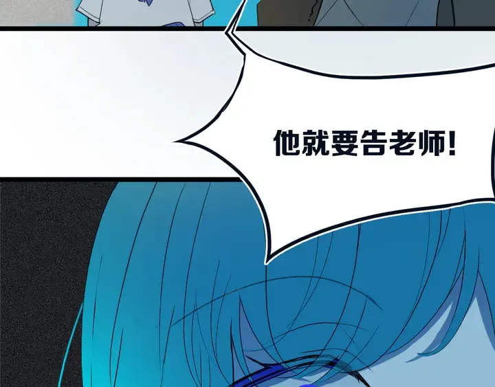 第48话 吴叔叔 第24页