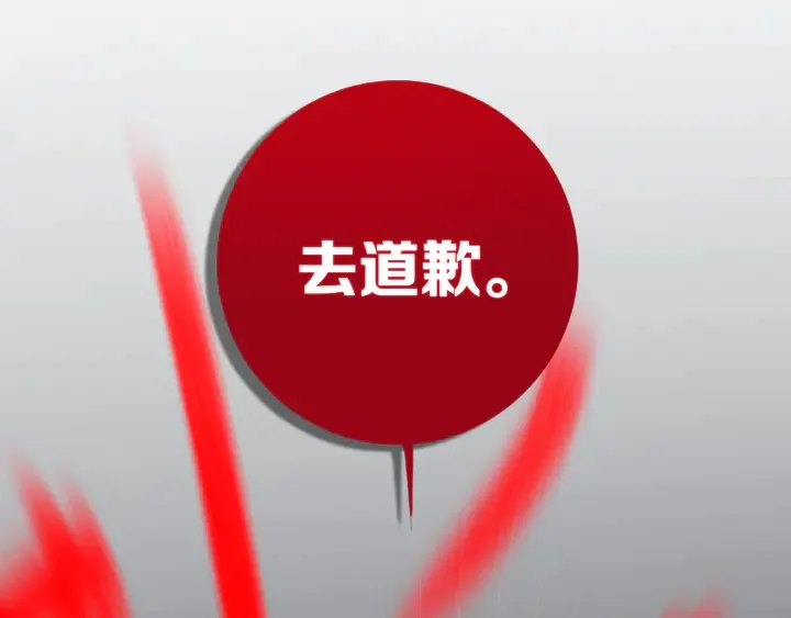 第48话 吴叔叔 第27页