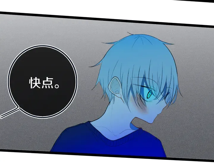 第48话 吴叔叔 第30页
