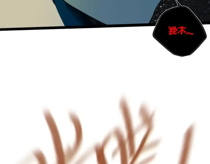 第48话 吴叔叔 第33页