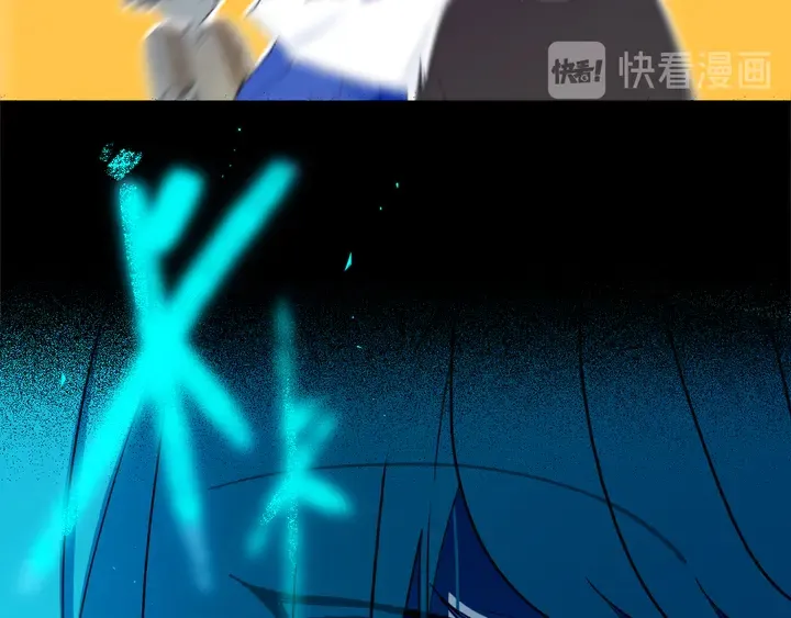 第48话 吴叔叔 第35页
