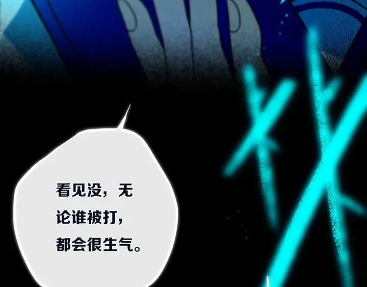 第48话 吴叔叔 第37页
