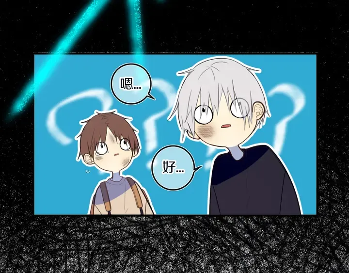 第48话 吴叔叔 第39页