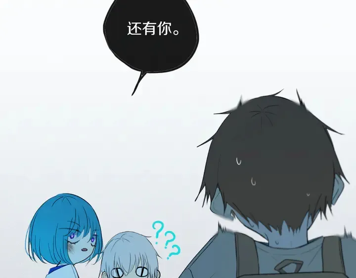 第48话 吴叔叔 第41页