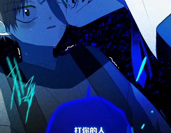 第48话 吴叔叔 第49页