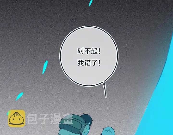 第48话 吴叔叔 第53页