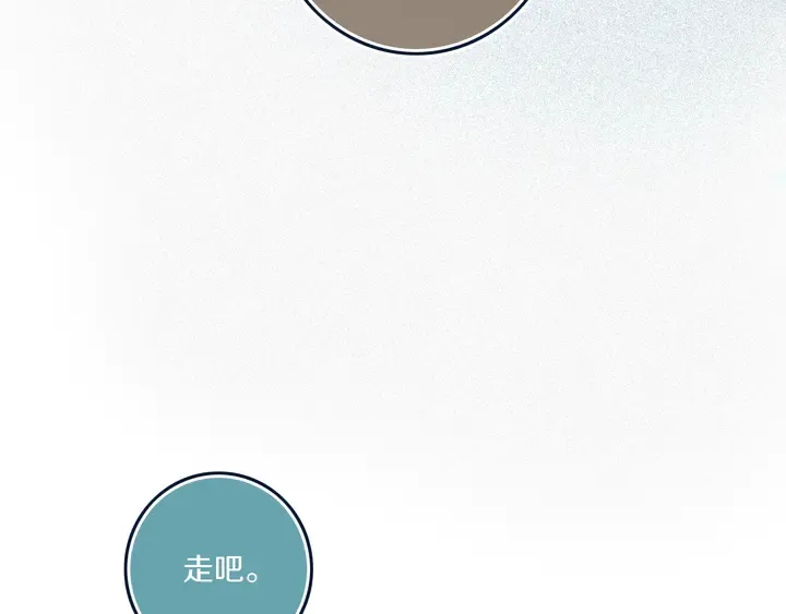 第48话 吴叔叔 第55页