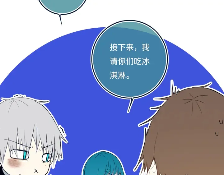 第48话 吴叔叔 第56页