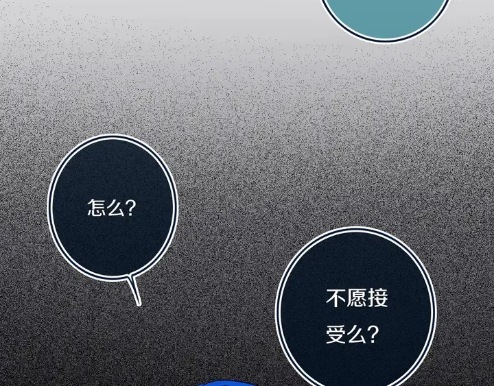 第48话 吴叔叔 第59页