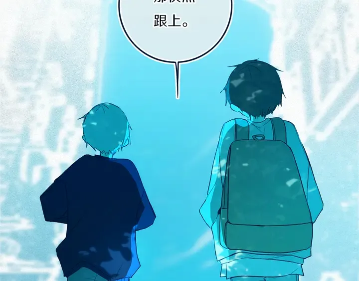 第48话 吴叔叔 第62页