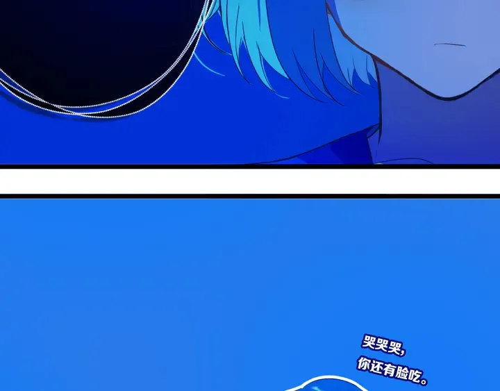 第48话 吴叔叔 第67页