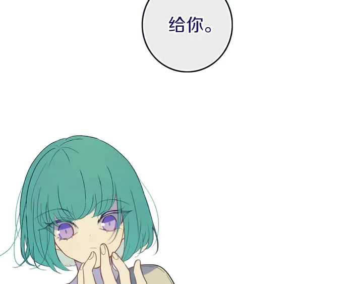 第48话 吴叔叔 第78页