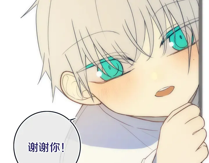 第48话 吴叔叔 第81页