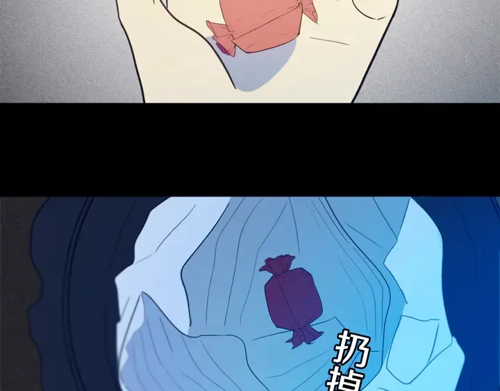 第48话 吴叔叔 第89页