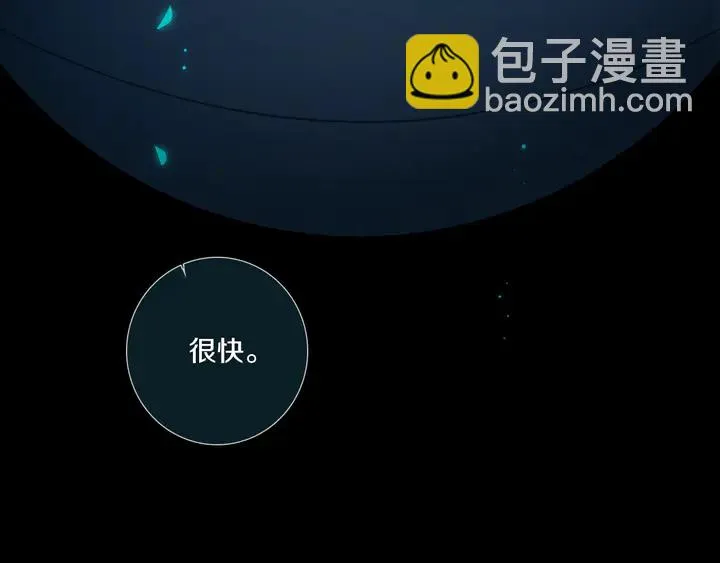 第48话 吴叔叔 第94页