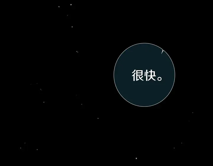 第48话 吴叔叔 第95页