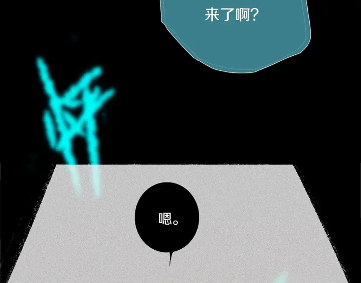 第48话 吴叔叔 第102页