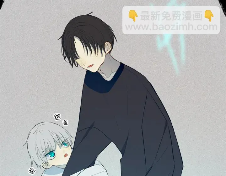 第48话 吴叔叔 第103页